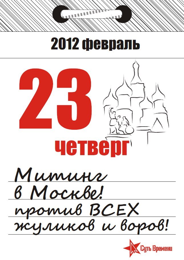 Остап Вишня | Киев