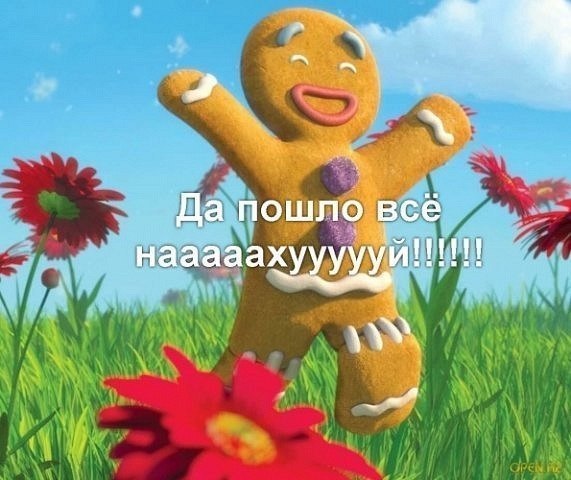 Аня Жихарева | Нижний Новгород