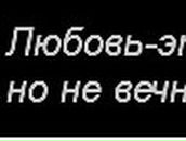 Лиличка Грибанова | Волгоград