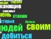 Игорь Швец | Северодонецк