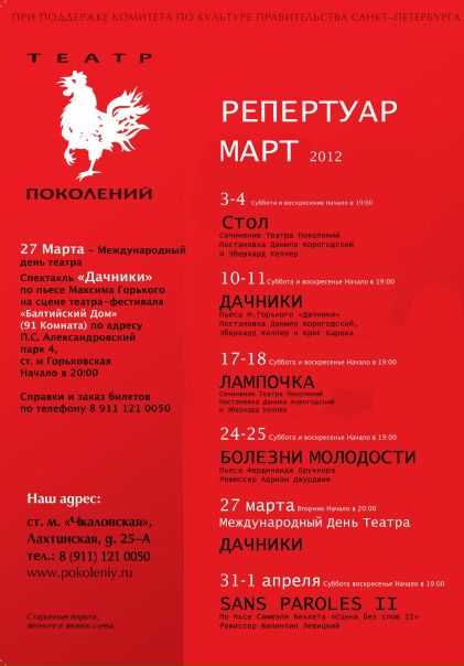 №85, Елена Поляковская, Санкт-Петербург №85, Елена Поляковская, Санкт-Петербург