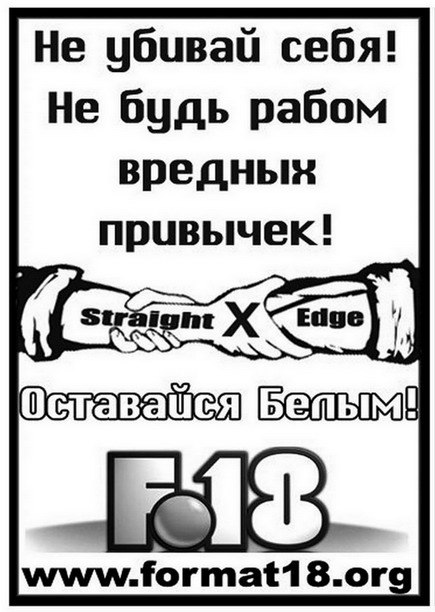 Vano Skidan | Симферополь