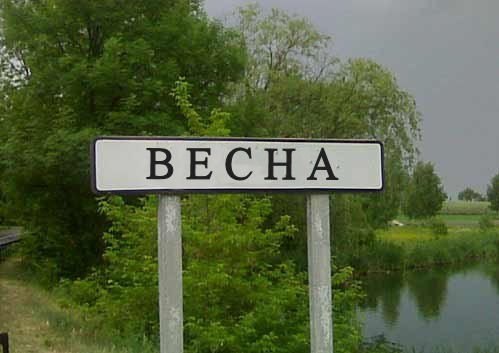 Татьяна Татьянина | 