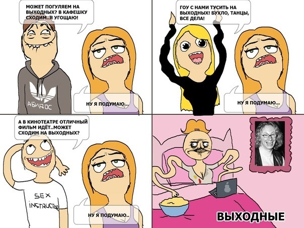 №79, Марина Терентьева №79, Марина Терентьева