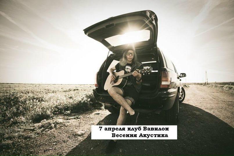 Алексей Альтов Alex Alt | Александров