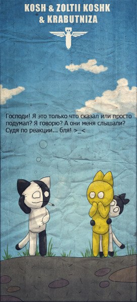 Ярослав Влад | Константиновка