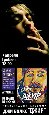 №38, Эдвин Артурович №38, Эдвин Артурович