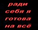 Светлана , фотография #5 (источник - https://vk.com/id136786364)