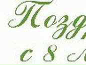 Иришка Морозова ♥-^_^-♥ | Старый Оскол