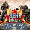 №17 Даниил Миронович : профиль, фото, статус - ВКонтакте №17 Даниил Миронович : профиль, фото, статус - ВКонтакте