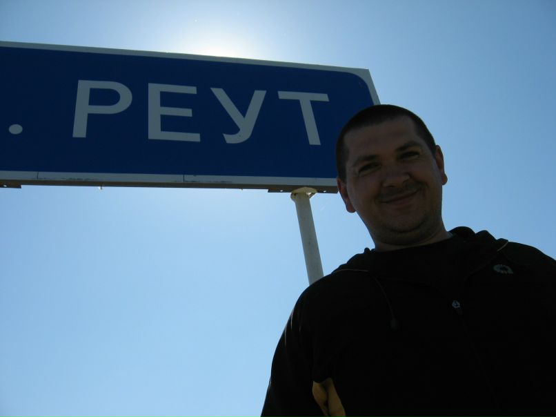 Виктор Реутов ВитяАК | Льгов