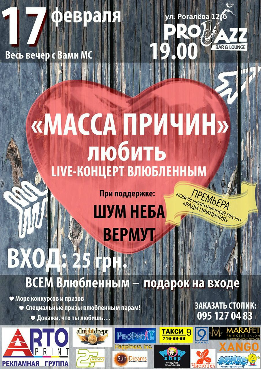 Константин Никитин | Днепр (Днепропетровск)