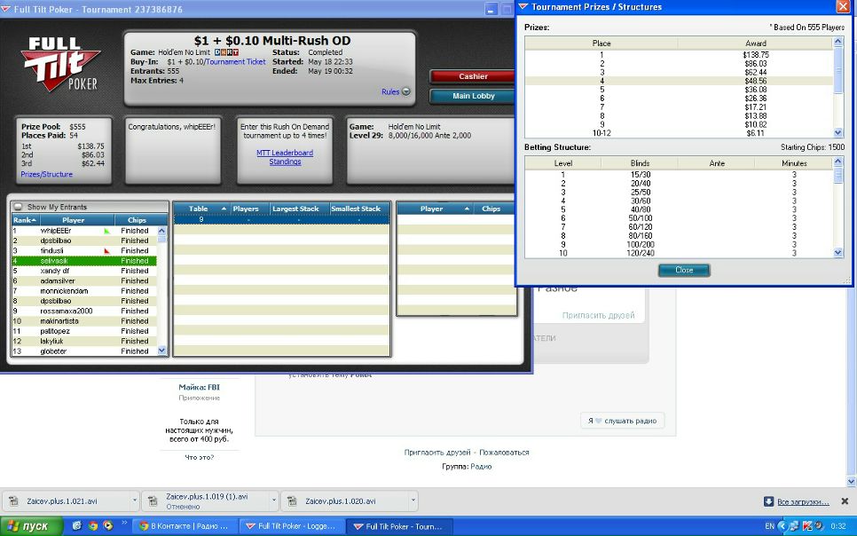 №38, Василий Селиванов, 41 год, Казань №38, Василий Селиванов, 41 год, Казань