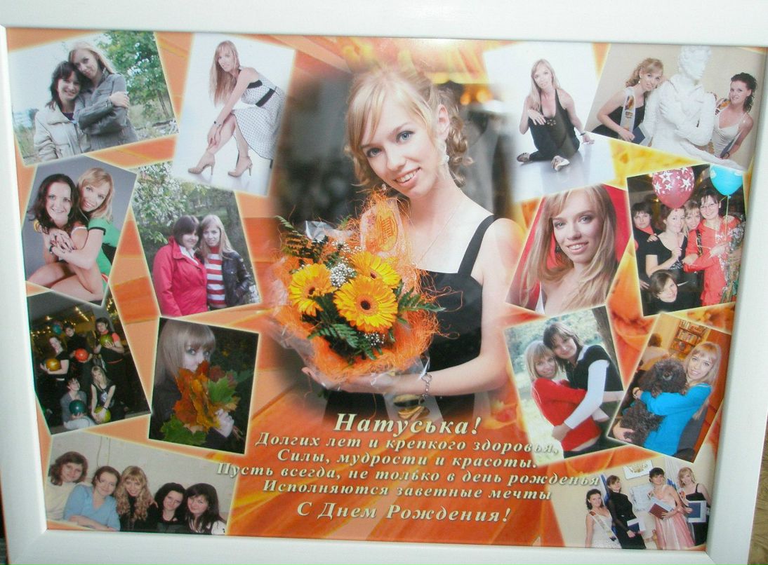 Наталья Тимофеева | 