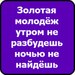 Татьяна Одаренко фотография #33 (источник - https://vk.com/id138339946)