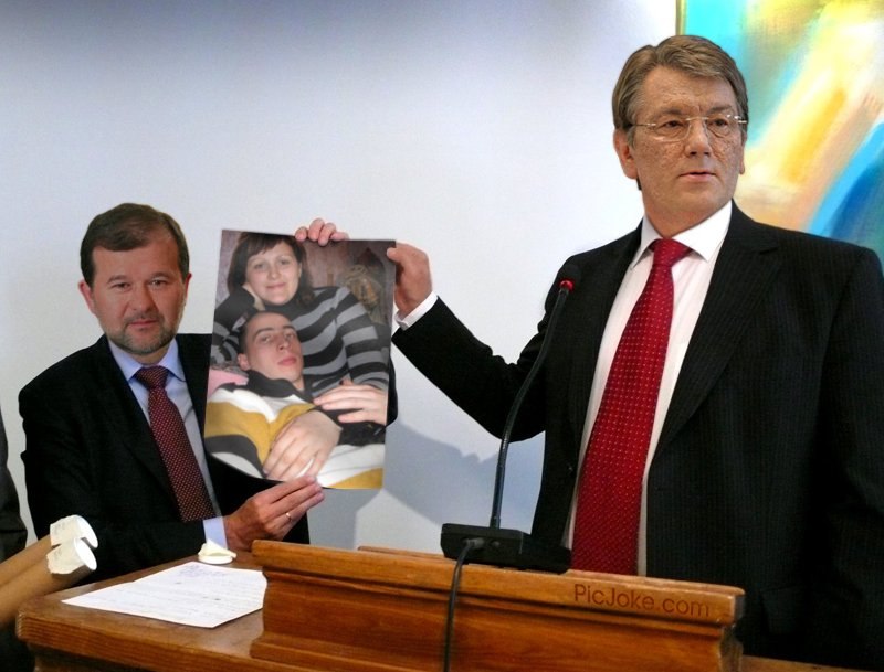 Мария Морозюк | Днепр (Днепропетровск)