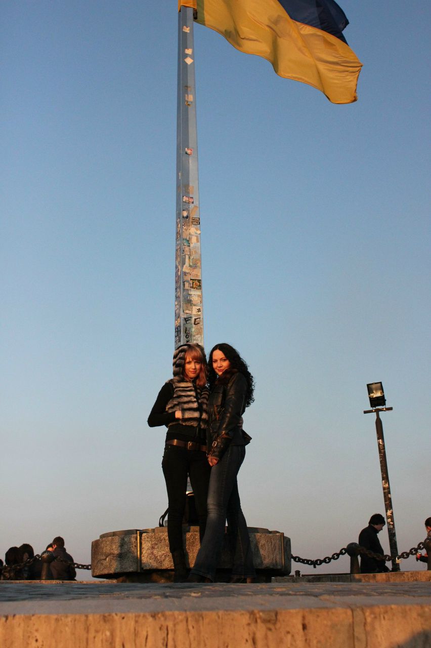 Александра Максимова | Днепр (Днепропетровск)