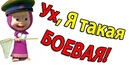 Фотография Гришко Вани