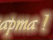 Наталья Першина Тусечка | Великий Новгород