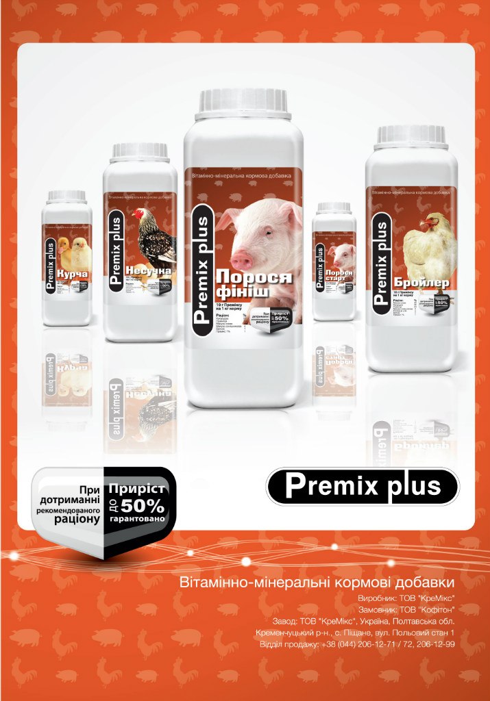 Михаил Медяник | Амвросиевка