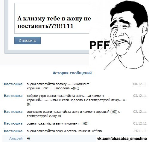 №78, Ярослав Бондарь №78, Ярослав Бондарь