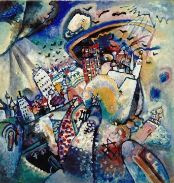 Леночка Богдановская | Москва