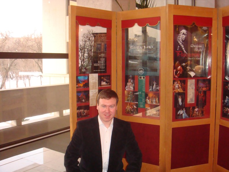 Юрий Тома | Ростов-на-Дону