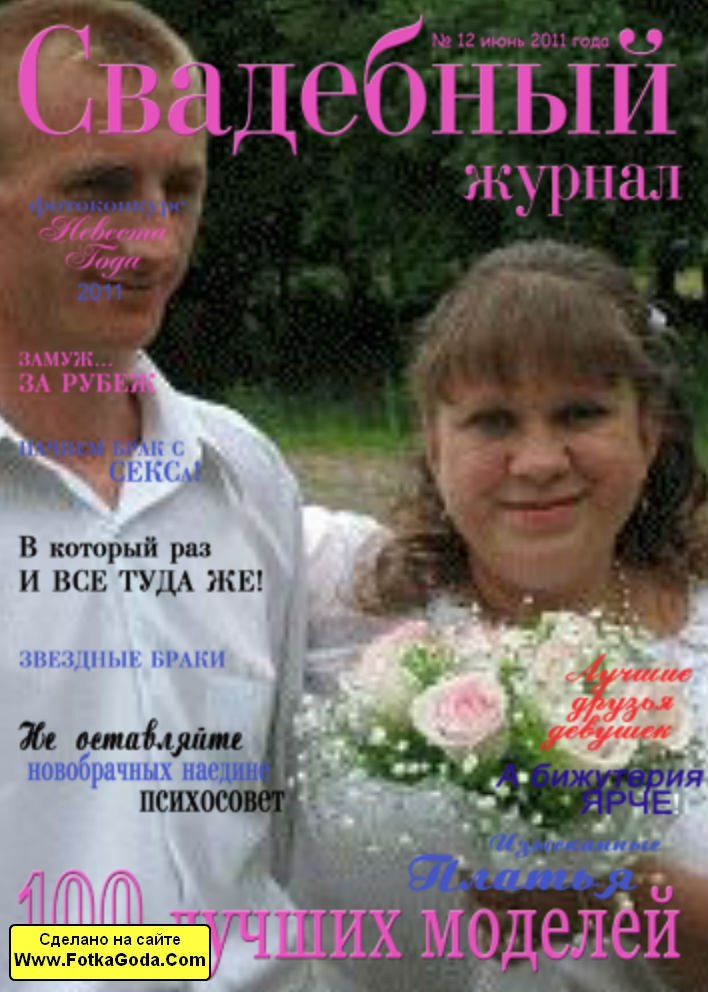 Іруся Рутковська | Amsterdam