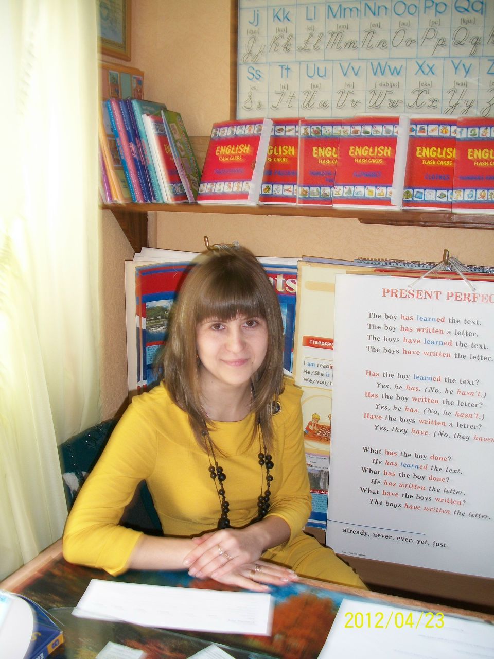 Елена Рыбачок | Amsterdam