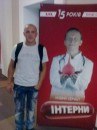 Андрей Жиляк | Киев
