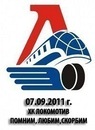 №11 Игорь Шубин