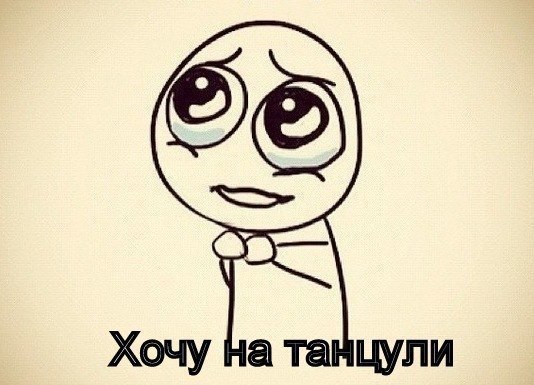 Анна Голяш | Пестово