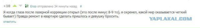 Фотография Ванька Кляпин