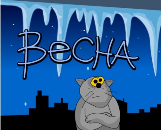 Юлия Федорова | Уфа