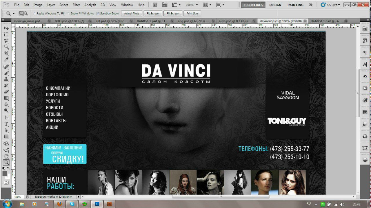 Татьяна Шамардина | Воронеж