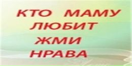 №23 Настя Мясоедова 25.04.1998: профиль, фото, статус - ВКонтакте