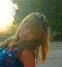 Ирина Ивановна