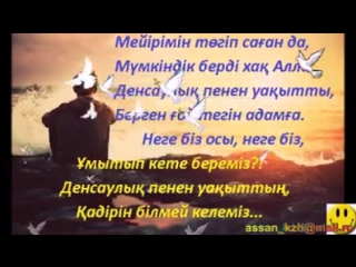 аллага ушкур