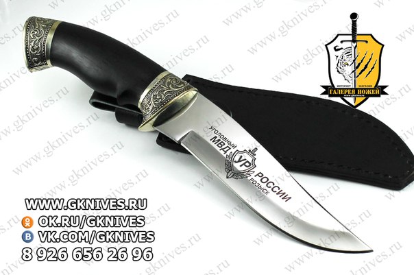 Галерея Ножей Интернет Магазин Gknives Ru