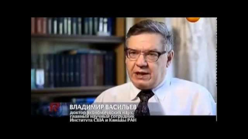 Как Рокфеллеры создали официальную медицину