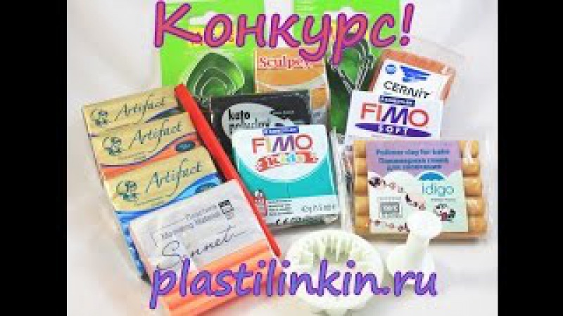 Пластилинкин Интернет Магазин Ижевск