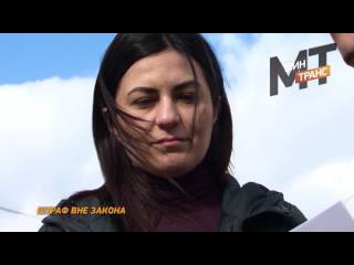 Минтранс рен тв ведущие. Ведущая Минтранс. Ведущая Минтранс на РЕН. Ведущие программы Минтранс на РЕН ТВ. Минтранс девушка ведущая