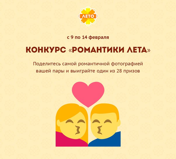 Ваша Пара Интернет Магазин