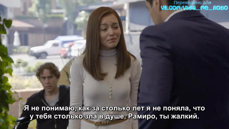 Трижды Ана