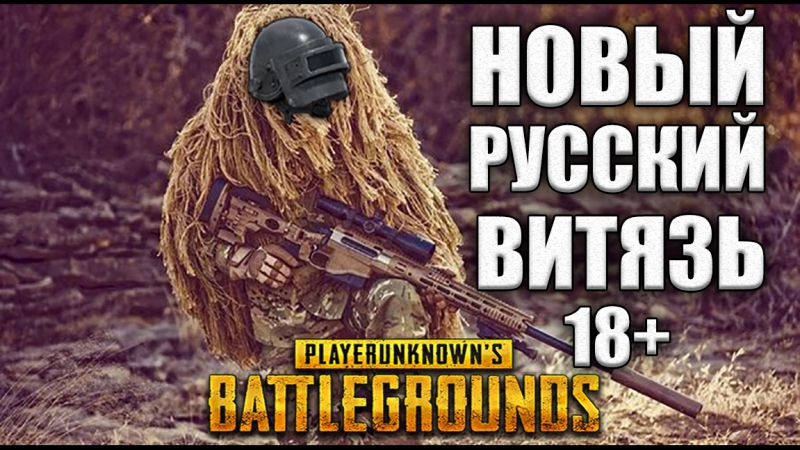 Клавиатурный боец aka Шонни
