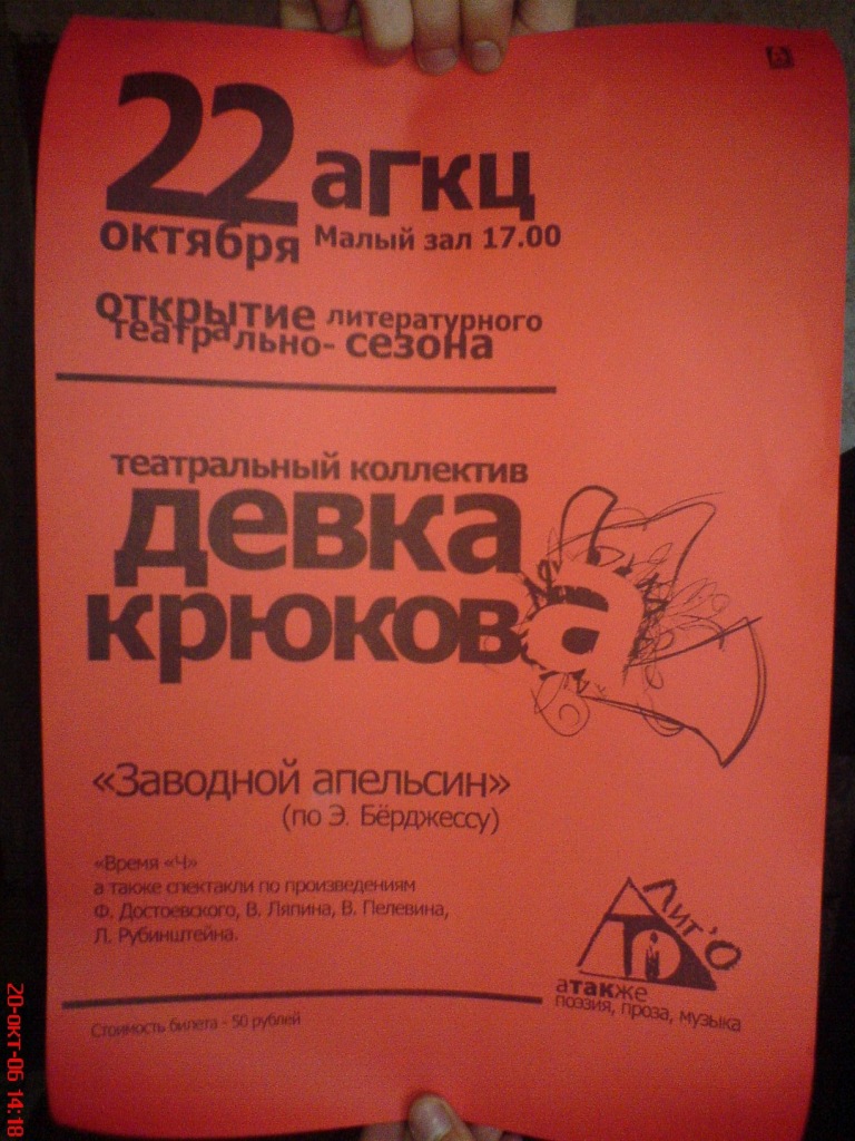 Фото профиля