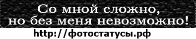 №3, Танюшка Хныкина, Никополь №3, Танюшка Хныкина, Никополь