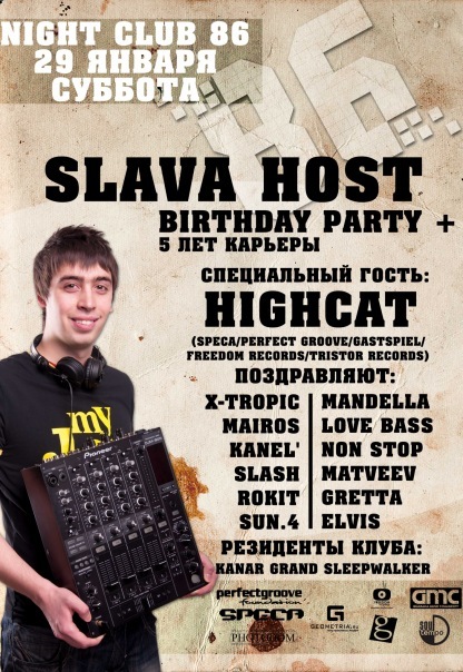 №149, Игорь Прокопченко, Симферополь №149, Игорь Прокопченко, Симферополь