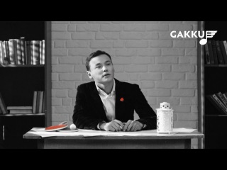 Сырымтай Енсепов - Мальчик-пинг-понг