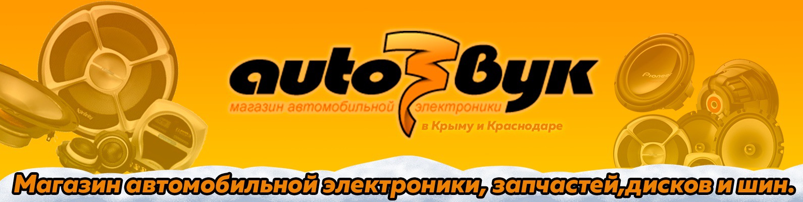 Aksmania Интернет Магазин Электроники В Крыму